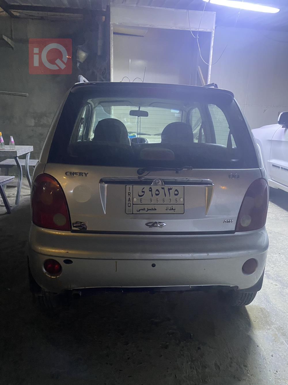شێری S11 QQ